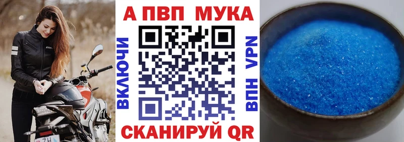 Альфа ПВП Соль  shop телеграм  ссылка на мегу маркетплейс  Нефтегорск  где купить наркоту 