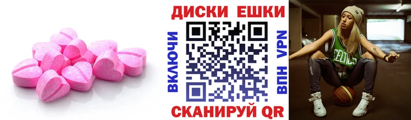 Ecstasy XTC Нефтегорск