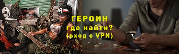 spice Медногорск