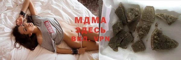 мефедрон Беслан