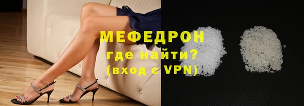 spice Медногорск