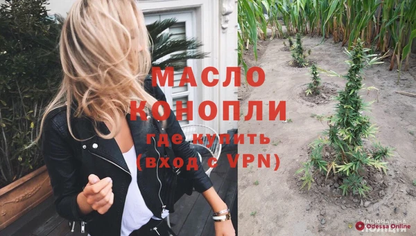 spice Медногорск