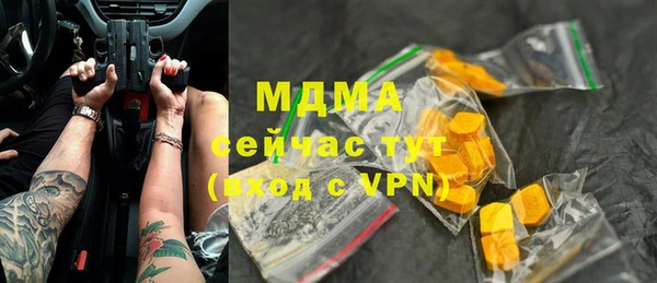 мяу мяу мука Мегион