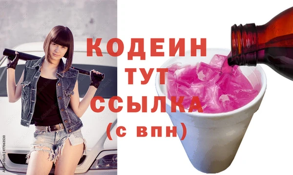spice Медногорск