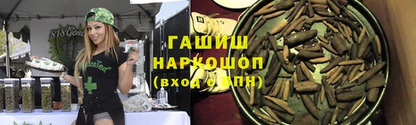 spice Медногорск