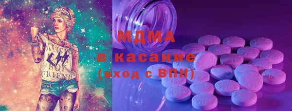 мяу мяу мука Мегион