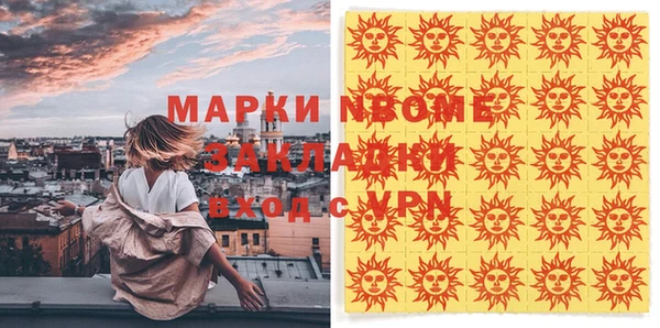 spice Медногорск