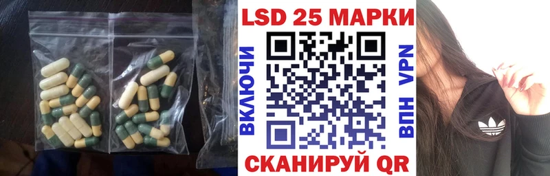 blacksprut зеркало Нефтегорск LSD-25 экстази ecstasy