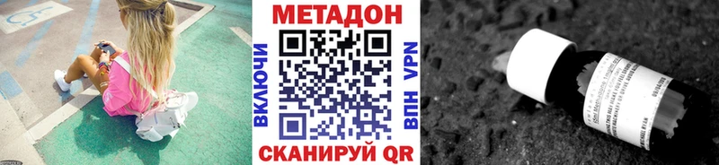 Метадон VHQ  OMG как войти  Нефтегорск 