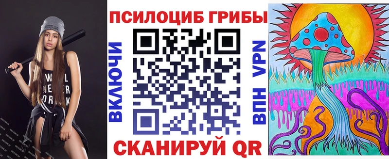 как найти наркотики  Нефтегорск  Галлюциногенные грибы прущие грибы 